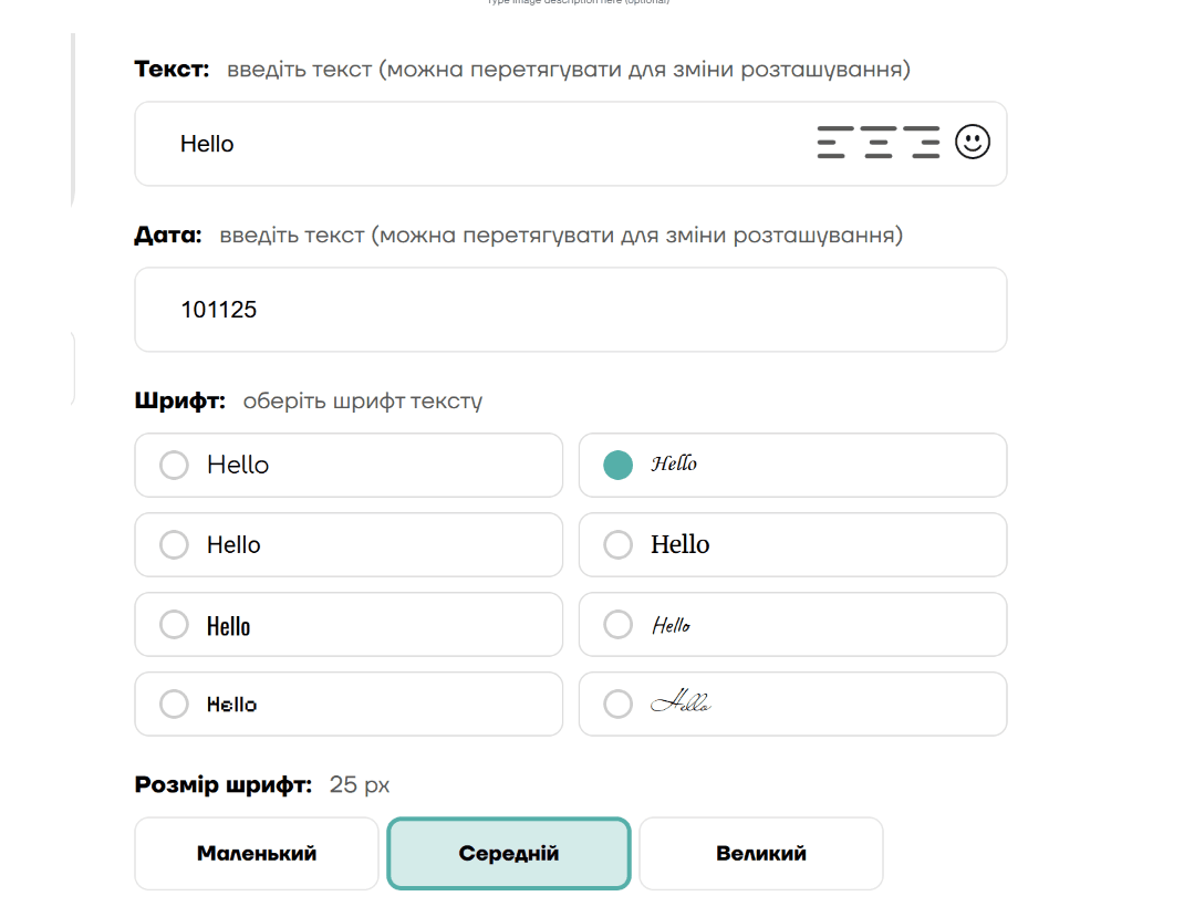 Night light text date font and alignment customization controls
