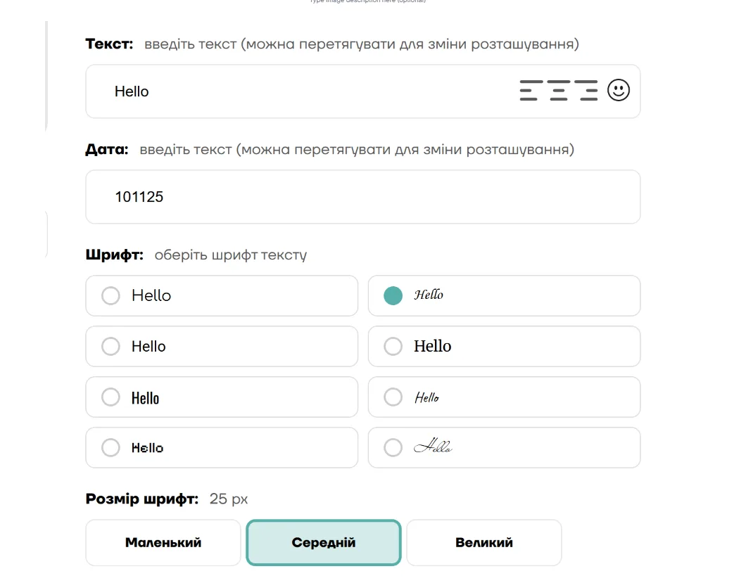 Night light text date font and alignment customization controls